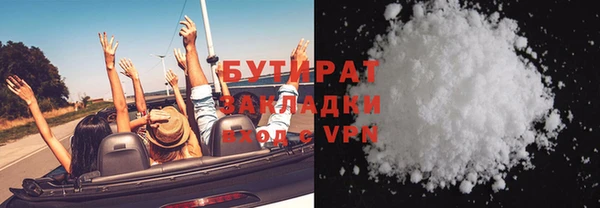 COCAINE Бугульма