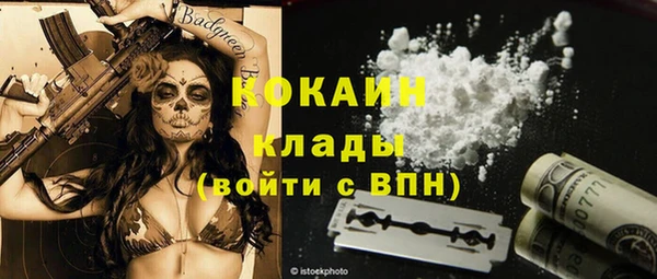 COCAINE Бугульма