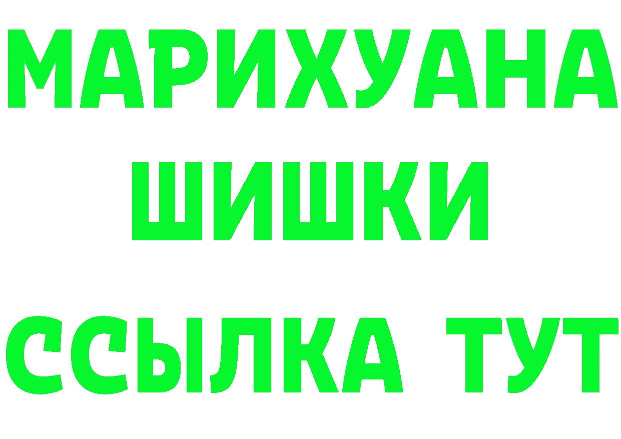 Кетамин VHQ ТОР площадка OMG Осташков