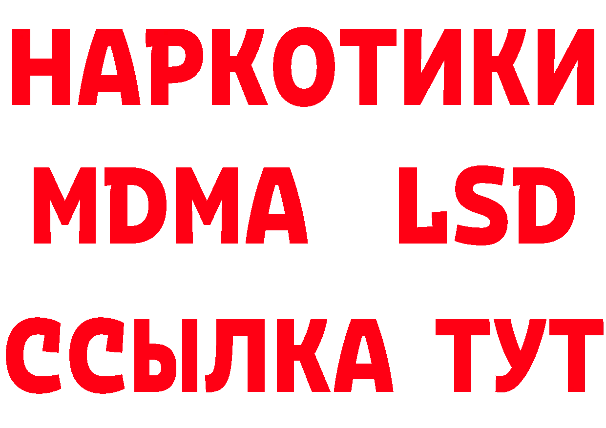 Продажа наркотиков дарк нет какой сайт Осташков